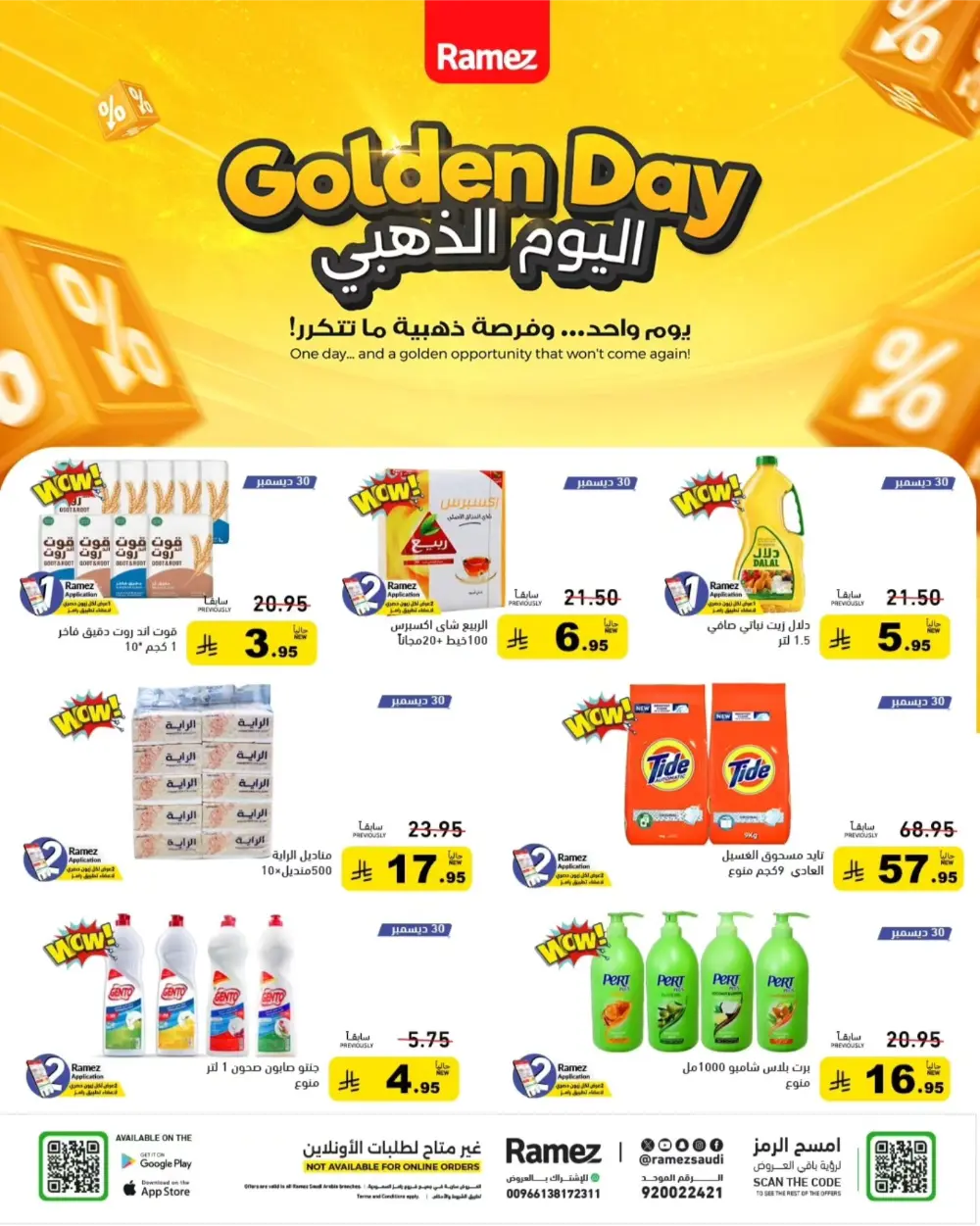 Golden Day Mega Sale!